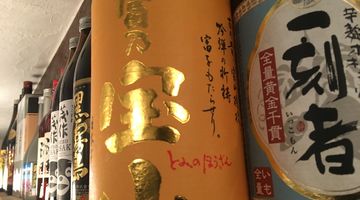 ドリンクメニュー