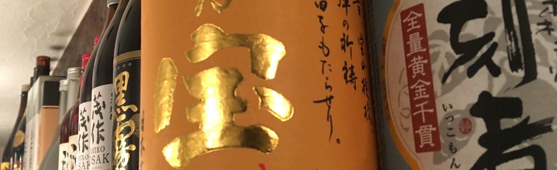 ジンギスカン